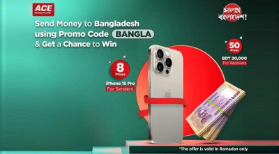 এসিই মানি ট্রান্সফারের ‘সালাম বাংলাদেশ’ ক্যাম্পেইন পুরস্কার জেতার সুযোগ 